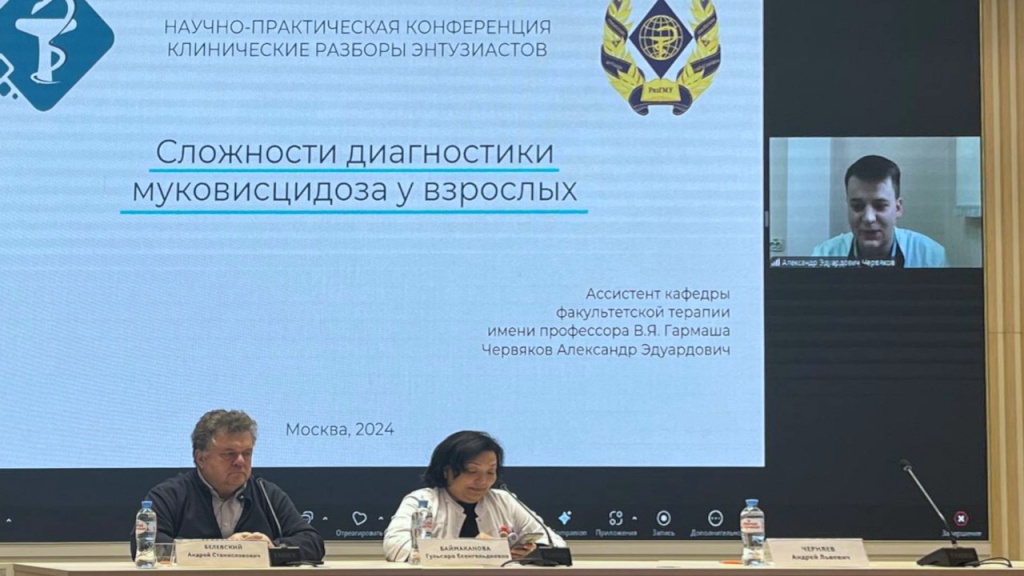 Мероприятия РРО