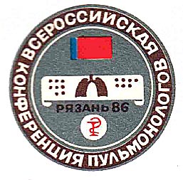 logo_conf_86.jpg