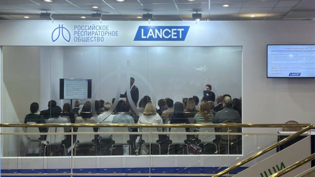 Мероприятия РРО