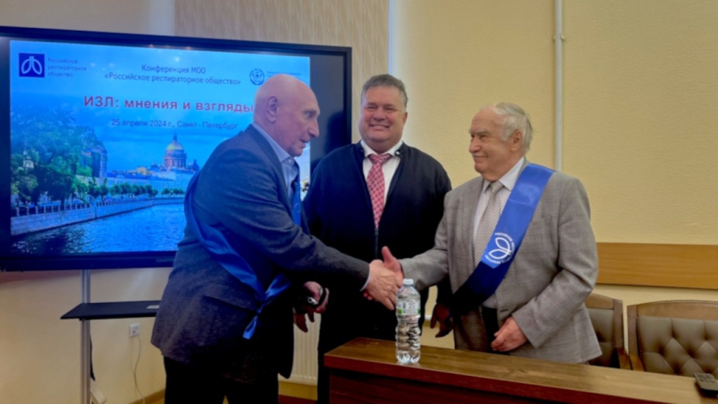 Награждение знаком РРО