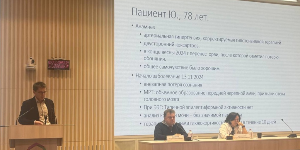 Клинические разборы энтузиастов